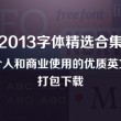 图库所有照片恢复