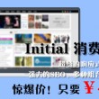 港彩开奖公告